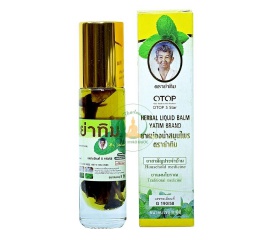 Dầu Gió Thái Lan 25 Loại Thảo Dược Herbal Liquid Balm Yatim Brand 